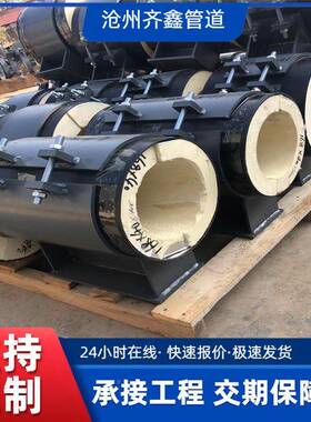 货多向保管冷托L1现7大口管道滑动管托管夹式径管托聚91467氨酯管