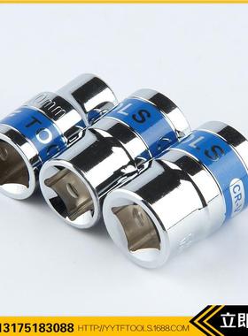 套TF-70154件套筒2组套24PC70374铁盒F杆无热双色兰带