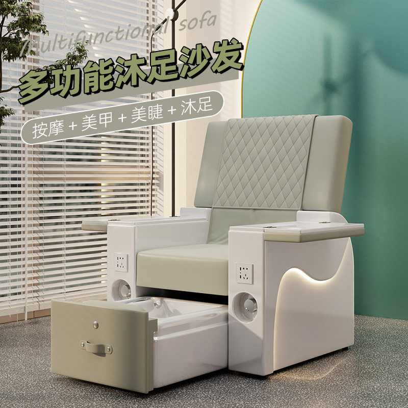 电动按摩美睫美甲沙发沐足椅美容院美甲店足疗沙发椅美足泡脚沙发