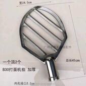 司拍前恒B20 B朕50 B25 正品 B30掌 B40 B60 80打蛋机搅拌机和面