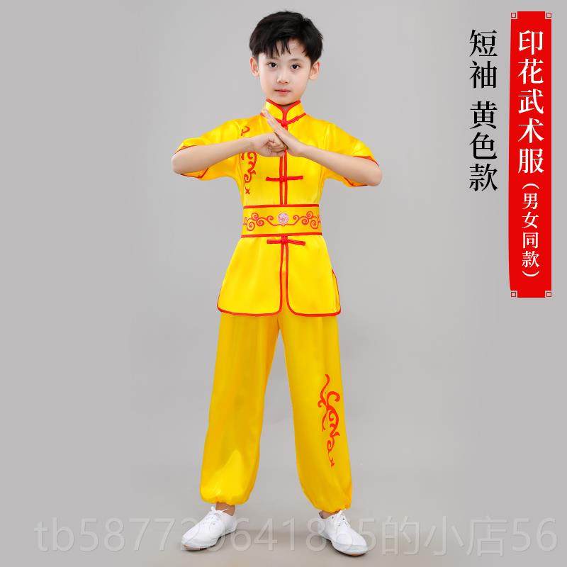 正品儿童武术表服装中短袖男女小学生季运演动会表演服装太极中春
