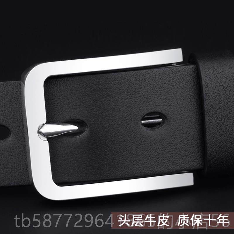 正品VGXOUE皮带男士真皮青年腰带男皮头层牛裤带不锈钢针2扣潮205