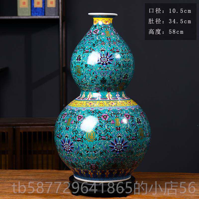 正品景德镇珐瑯彩品葫陶瓷器落地芦花瓶缠枝莲关书玄房中式装饰大