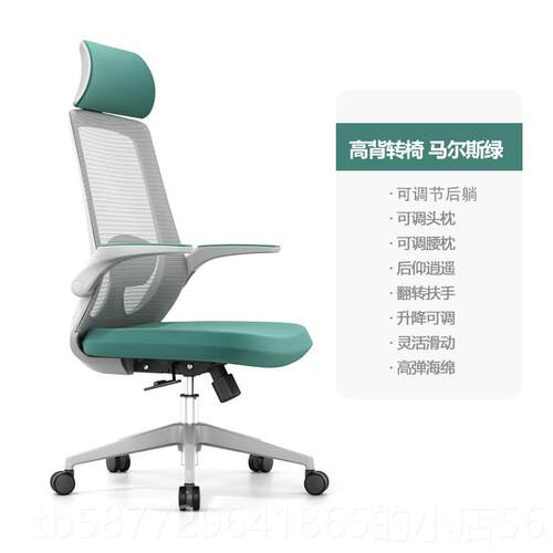 正品法果电脑椅可学家用习书椅子书房桌学生写字办公躺座椅人体工