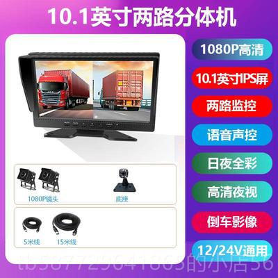 正品货行控车录仪专用前车后双录高清夜视两路四路监倒车影像一体