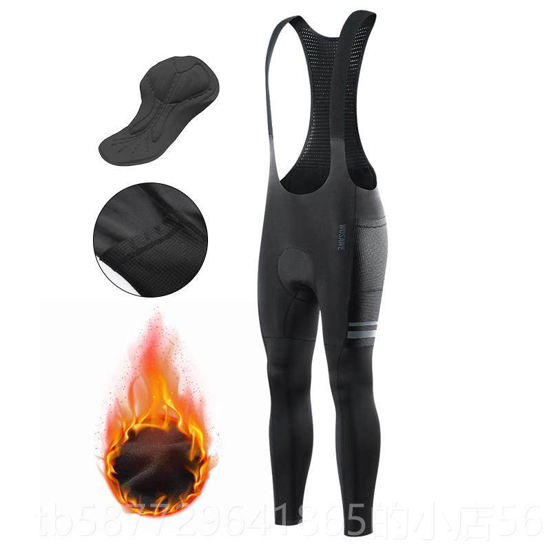 正品沃萨维公坐路车冬加季绒保暖厚骑行背带裤男山地车硅胶垫抓连,自行车/骑行装备/零配件,专业骑行服,淘宝优惠券,粉丝福利购,淘宝优惠卷