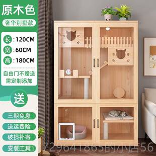 正品猫笼家猫用猫别大墅超自由空不占地猫屋室内猫舍实木柜间多层