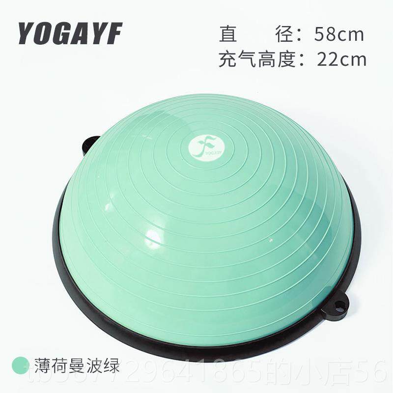 正品伽球波速球半圆平球衡业维专密普拉瑜提半球跑步球家用健身器