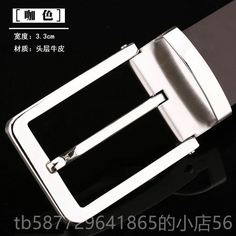 正品VXOUE真皮皮带男不锈钢扣头层G牛皮腰男整针张带皮青年商务腰,服饰配件/皮带/帽子/围巾,腰带/皮带/腰链,淘宝优惠券,粉丝福利购,淘宝优惠卷