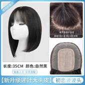 采购产品发女性长发 天然真发 全头套 正品 全人发假 减龄锁骨