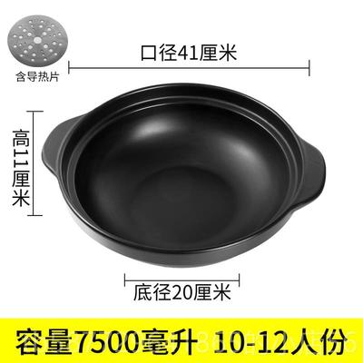 正品砂锅电磁炉明火两用商用煲锅火耐高汤温瓷浅口沙锅家用大号炖