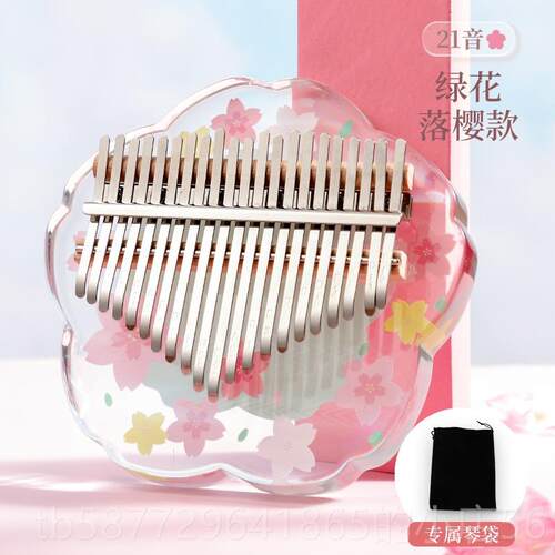 正品华蜀琴拇指琴21音正卡林巴琴水晶品17手指钢儿童初学者音女生