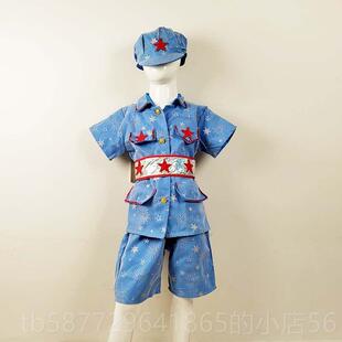 正品儿童小红军演出中小服学生八军抗战红日歌合唱节表路演舞蹈服