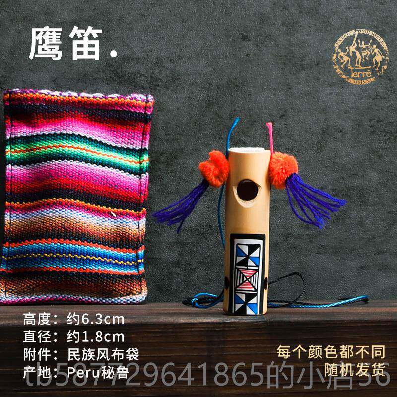 正品Terre鸟口笛鸟叫声谷鸟猫头鹰笛哨森林音AS布MR效声音疗愈乐