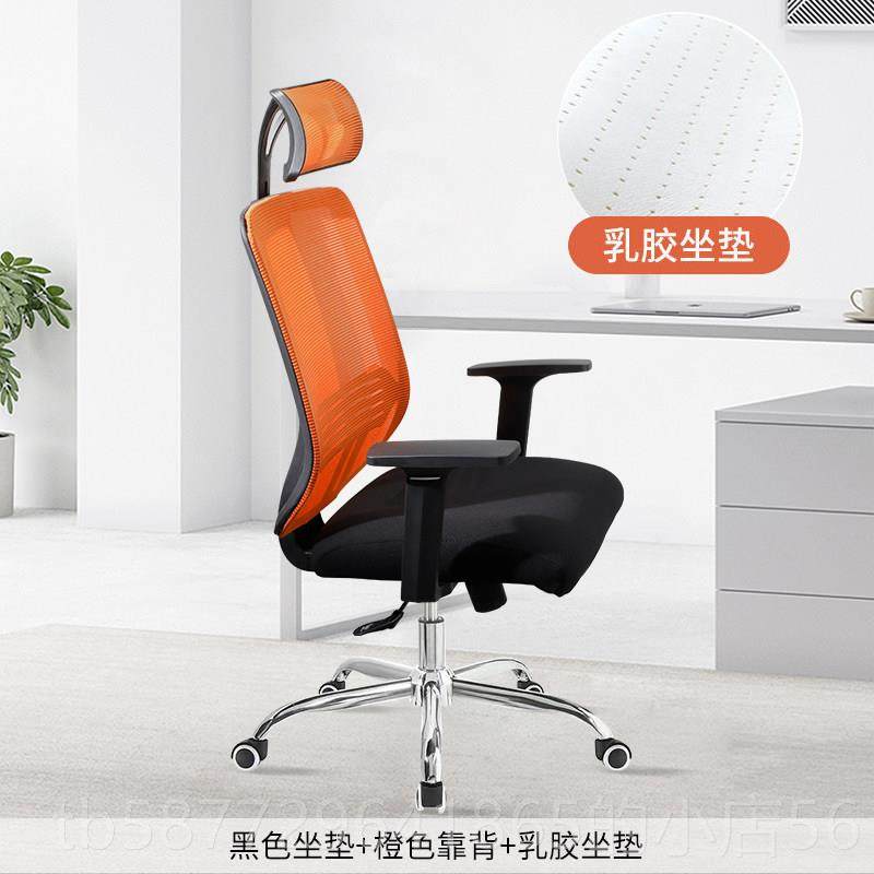 正品电脑椅用办公椅电竞椅靠背人体工学板乳胶座椅老椅制钢家脚椅,商业/办公家具,办公电脑椅/职员椅,淘宝优惠券,粉丝福利购,淘宝优惠卷