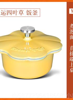 正品鹅黄色铸珐瑯铸铁不锅炖盅炖锅九汤锅家用粘搪瓷砂锅电磁锅炉