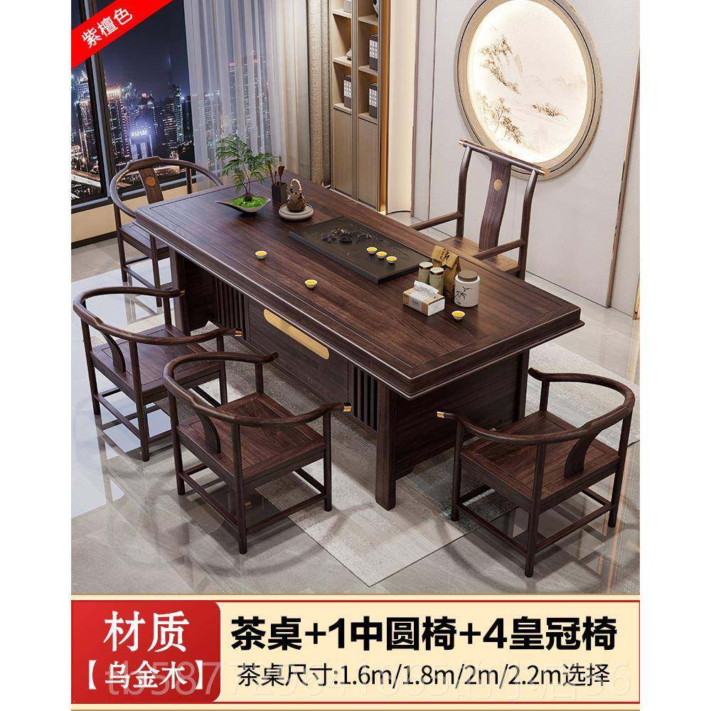 正品新中式茶椅组合实木茶台书桌两用室茶办公家桌用禅意东非酸枝