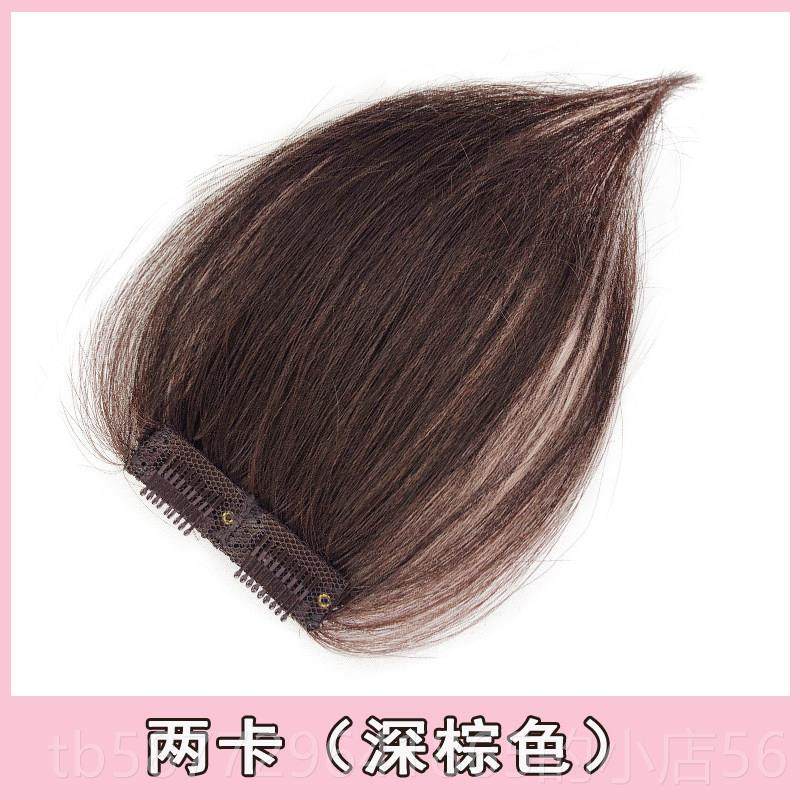 正品假发形女真发片手织垫高垫发根增片隐无痕头顶蓬松发假发片蓬,美发护发/假发,直发片,淘宝优惠券,粉丝福利购,淘宝优惠卷