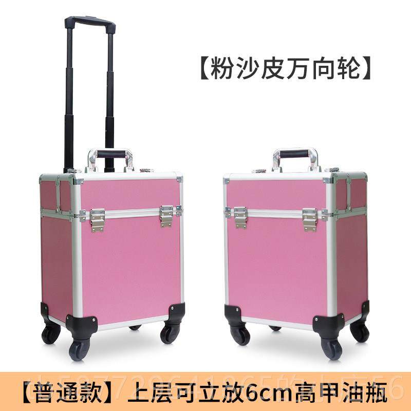 正品美甲纹绣工具半永久高箱档多杆专功能大容量化妆箱拉专业跟妆