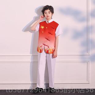 正品儿童大唱演出服爱国主题合歌唱国朗诵小红色学祖生演讲服装中