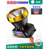 正品 小野人头灯强光充电超筒亮专头戴式 疝气超长续航钓鱼手电矿灯