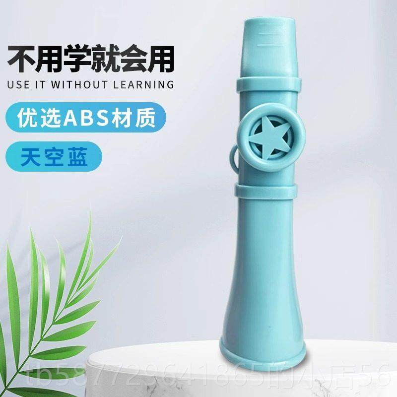 正品笛卡祖笛乐器易A学BS嘟嘟笛子不用学就会低音音口笛子旋口律,玩具/童车/益智/积木/模型,吹奏玩具/乐器,淘宝优惠券,粉丝福利购,淘宝优惠卷