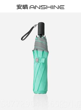 正品晴LI沾G安HTS晴雨伞雨一甩干高密度防风加固纯色折叠两用伞不