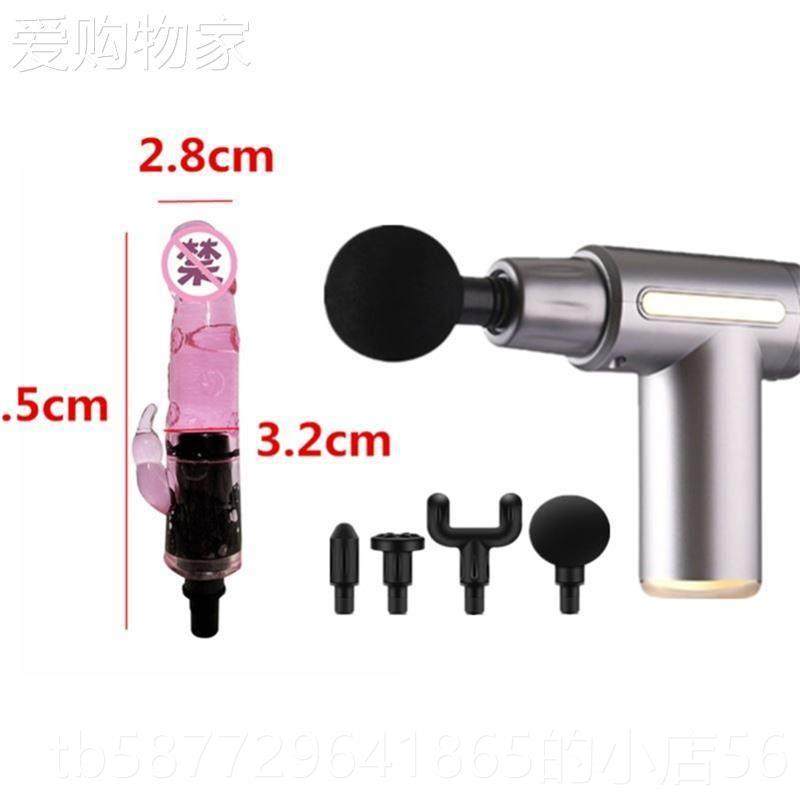 正品筋膜枪女工器生多功能按摩枪按摩头女士往按复伸缩按摩具摩,个人护理/保健/按摩器材,按摩枪,淘宝优惠券,粉丝福利购,淘宝优惠卷