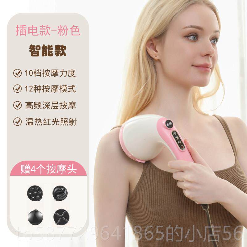 正品手持式电动摩脂海豚敲打锤全身多功能充电按摩器动棒推捶背震