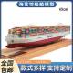 正品 45cm长荣船合金集装 箱船模OGLO制海艺坊船模厂家定批量来图定