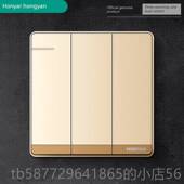 正品 无8开框三双控开关三置双炼接位带荧光开关香槟金家用6型隐蔽