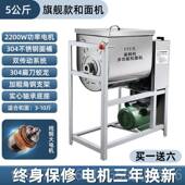 正品 25公斤全自动不锈钢揉打面机活粉新 1型5 和面面机商用5搅