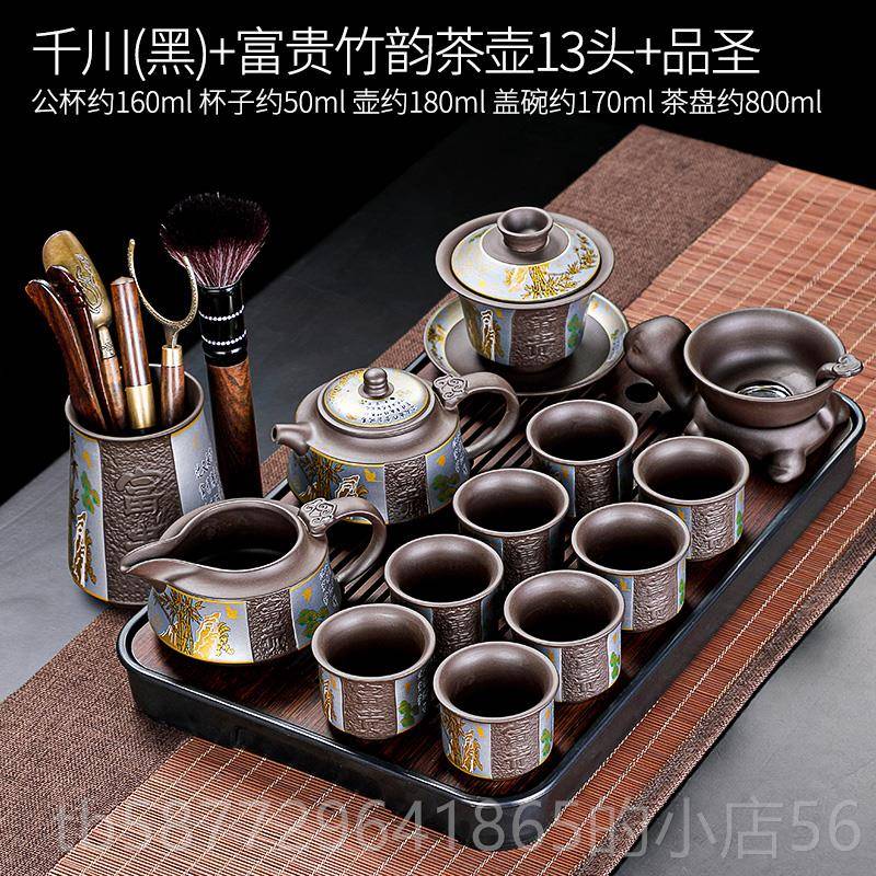 正品唐丰陶瓷砂2025新款茶轻套装奢高档泡茶具茶壶功具夫茶杯紫盖图片