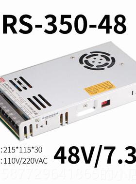 正品直流350W开关电LRS/S-源35V0-724V14.6A 明伟5V12V15V2V36V 4