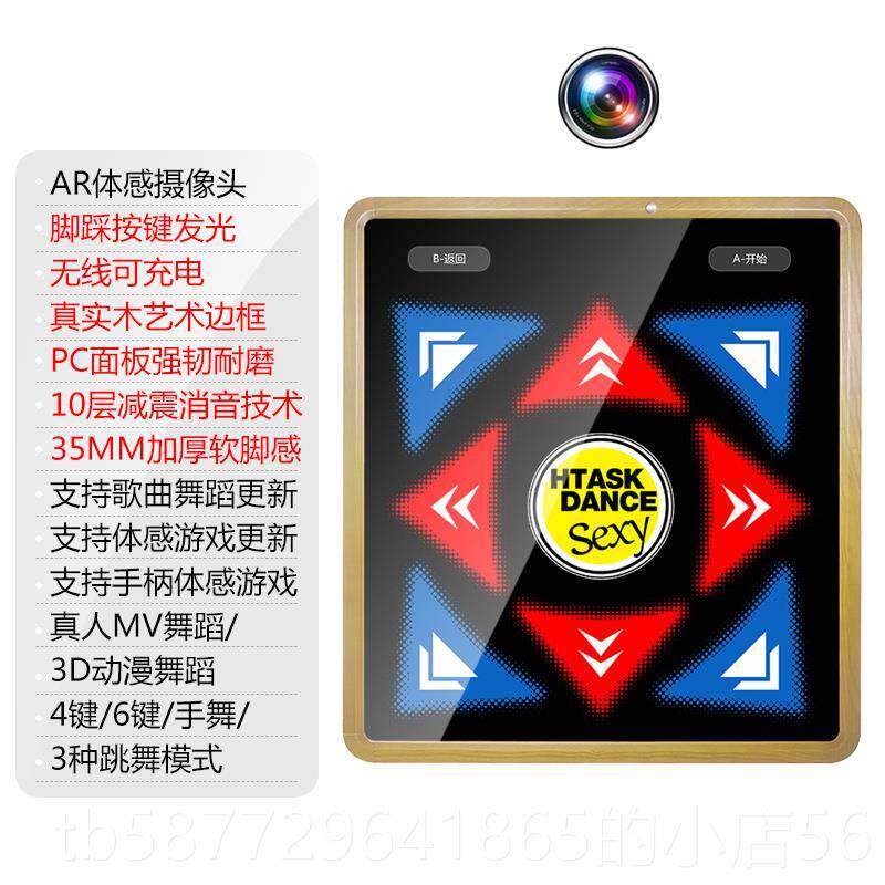 正品宏太双人舞无线跳舞毯家用视跳机游戏体感电手足蹈美舞腿跑步