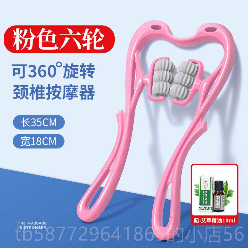 正品手动颈椎摩器捏肩颈按摩神器颈部按摩多功能揉按脖子疏通颈仪