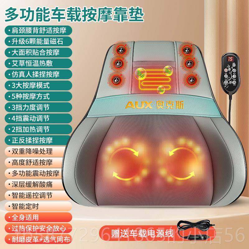 正品Ok按摩器配肩、颈、背、腰及全身可合多功能s汽a车坐垫手揉仪,个人护理/保健/按摩器材,按摩靠垫/坐垫,淘宝优惠券,粉丝福利购,淘宝优惠卷