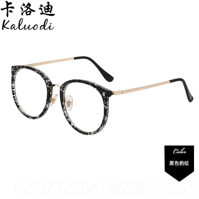 正品防辐眼镜框平光蓝防配光电脑镜近视镜框女男款镜射片线 线上,ZIPPO/瑞士军刀/眼镜,防蓝光镜,淘宝优惠券,粉丝福利购,淘宝优惠卷