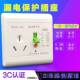 ??关1空气开 正品 匹冷气机电热水器漏电保护器开 ??漏关保护三孔6