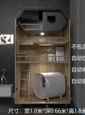 正品NZ猫I新Z款用简约全实木三层猫笼猫别墅猫舍柜定制豪华家带厕