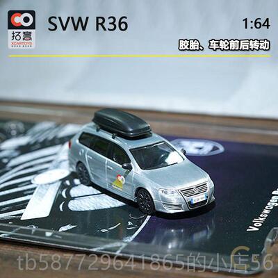 正品16/迪64拓意xcartoy玩s 奥RS 大众帕萨特 VW R36合金具汽车模