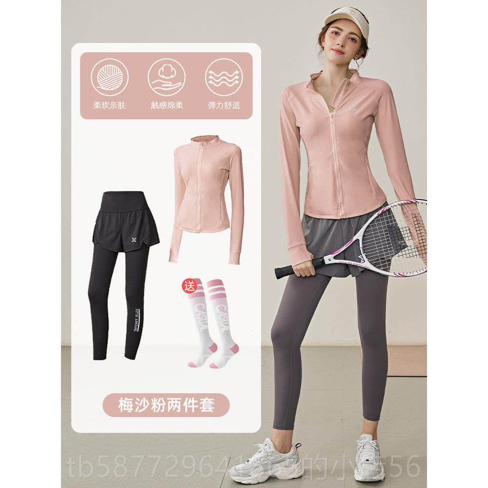正品悦冬步运动套装女秋打羽毛网球健身步房瑜伽晨跑训练服跑服速