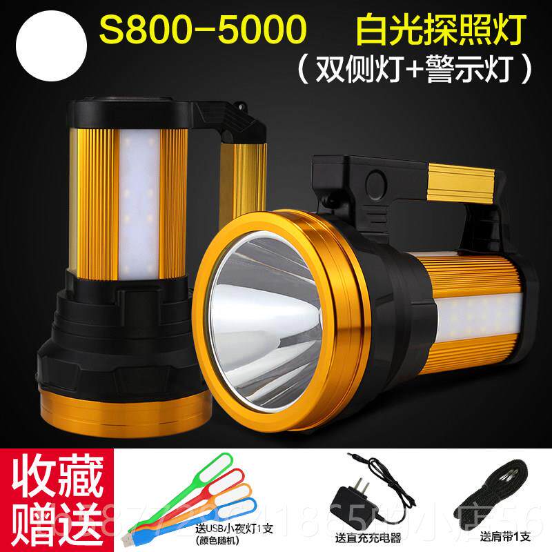 正品划算光充电锂电手电筒多功能远射程巡逻户外家手提探用强超照