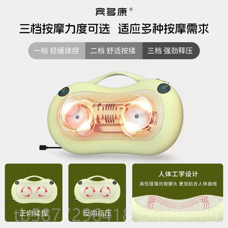 正品宾多肩颈摩仪椎按摩器背部腰部斜方肌揉捏颈脖按子父康亲颈节,个人护理/保健/按摩器材,颈椎按摩器/枕,淘宝优惠券,粉丝福利购,淘宝优惠卷
