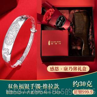 正品国英化协文会