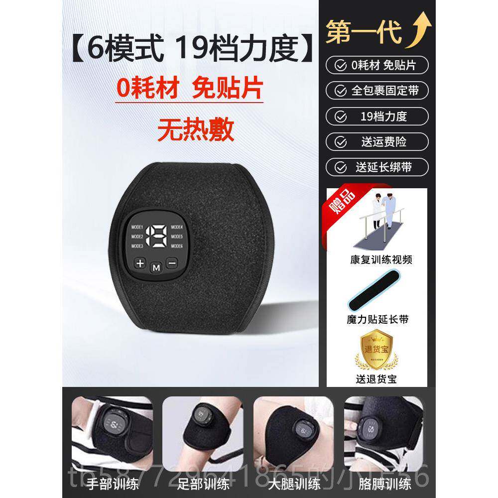 正品中风偏瘫器手脚腿部康覆训练材手肉缩指电动覆健仪脑部肌萎锻