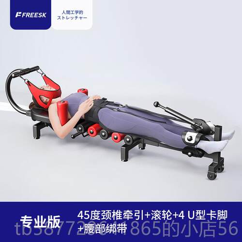 正品椎拉伸器脊椎部柱牵引神医家用增高长高健身器颈腿倒立机腰舒