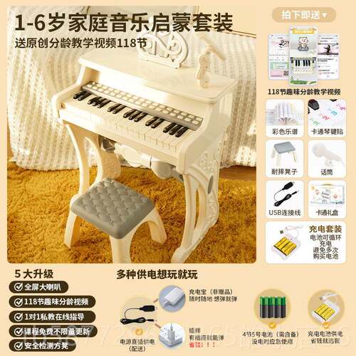 正品俏乐娃宝贝儿童电子钢琴初学者乐器启小蒙弹奏可宝宝音玩具男