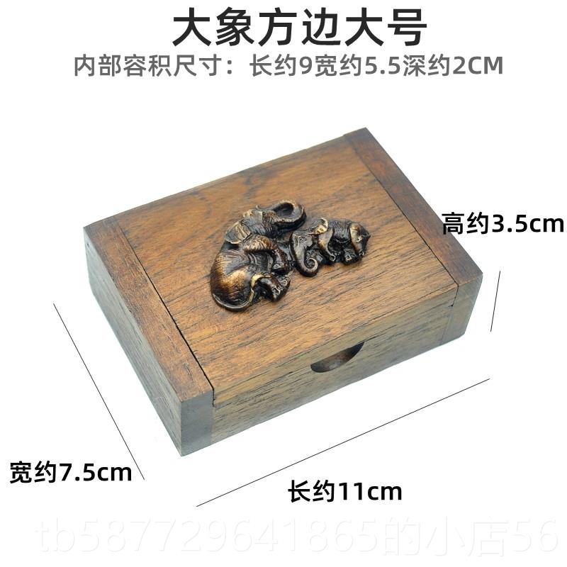 正品泰柚典木象饰品棉签国收纳盒创意家居个性家用复古大浮雕首饰图片