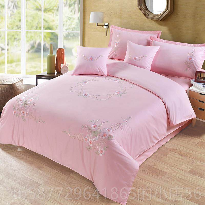 正品纯棉庆四件套欧式刺绣粉色绣花被全棉床婚单枕套套小清新床上